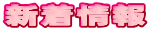 �V�����